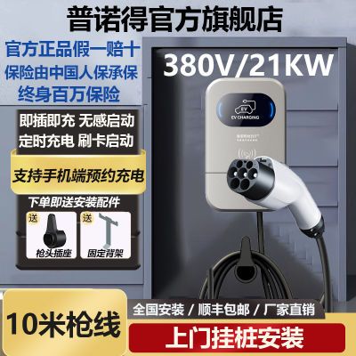 ڲٷ콢꡿ŵó׮ǹ7/21KWС˹yʽ뱦873Ԫ