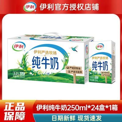 ڲ8ѡţ250ml*241/2ѧӪ޾49.9Ԫ