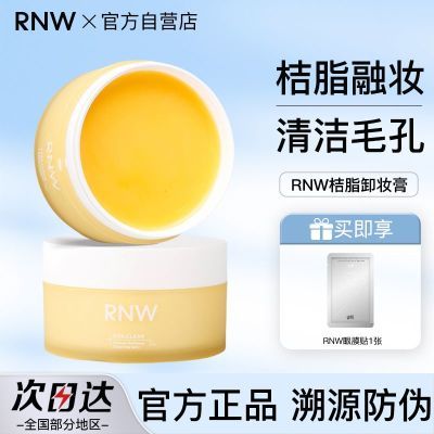 ڲRNWжױ+ĤмºжױˮͻƤŮѧƷ 25.2Ԫ