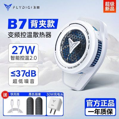 ڲB7ֻɢпʽ뵼羺ֱƻ149Ԫ