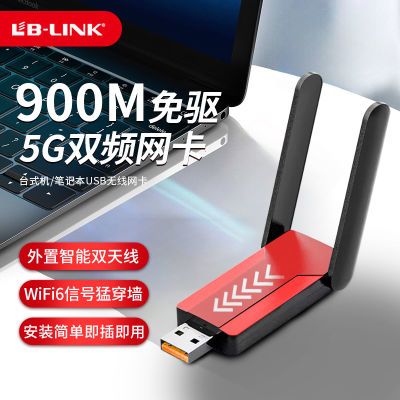 ���ڲ����������¿�5g˫Ƶ��������̨ʽ���ʼǱ�����ͨ��wifi�źŷ�������� 19.8Ԫ