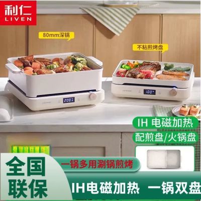 ���ڲ��������ʶ๦�����������ü忾�̵����տ�һ���̿����庫ʽ��ż��� 397Ԫ