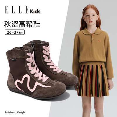 ڲELLEkidsͯЬ ߰˶ЬŮͯѥ2025＾¿Ůͯȭѥ181Ԫ