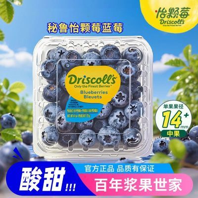 ڲݮ³ݮй14mm+ˮиʳ125g/58.7Ԫ