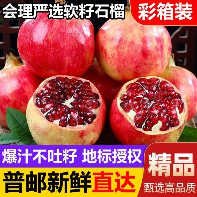 ڲرȨƷڻͻ˹ʯ5.2ﵥ250g+14.8Ԫ