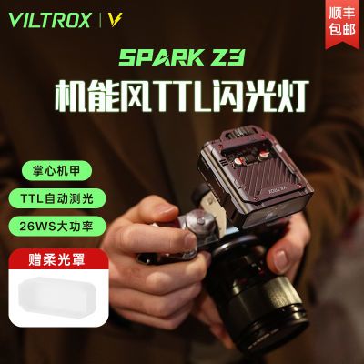 Ψ׿�� Spark Z3 ��������� TTL ��ѥ�� ���񲹹�� 199.63Ԫ
