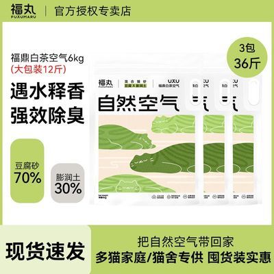 ڲ6kgʡװȻײ趹ɰèڻ35.8Ԫ