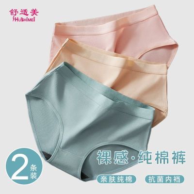 ���ڲ������������ڿ�Ů�޺�͸��Ů�����ǿ�͸��ʯīϩ������ѧ����Ů�̿�ͷ 8.71Ԫ