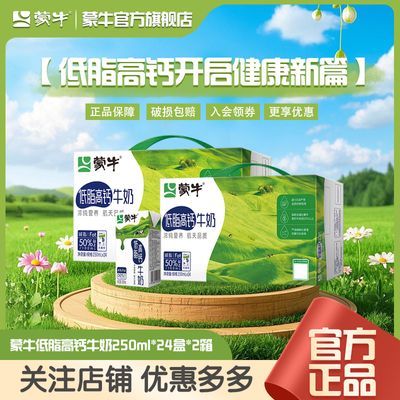 ڲ7 ţ֬߸ţ250mL*24*2 48̶ڻ101Ԫ
