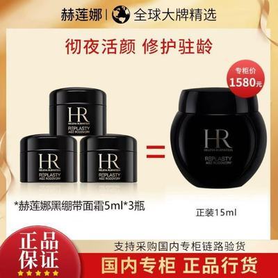 ڲȻ޻滺˪5ml*3ƿС޸˪ɫ±ʪ275.9Ԫ