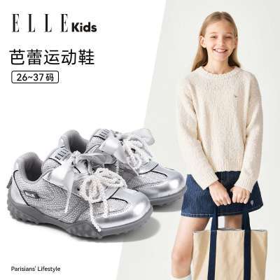 ڲELLEkidsͯЬ ˶Ьͯ2025＾¿ŮͯЬ221Ԫ