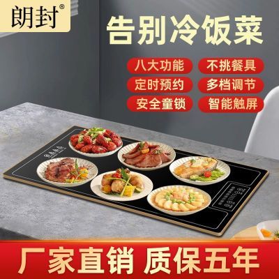饭菜保温加热家用旋转暖菜暖圆形暖菜神器智能多功能调温桌面