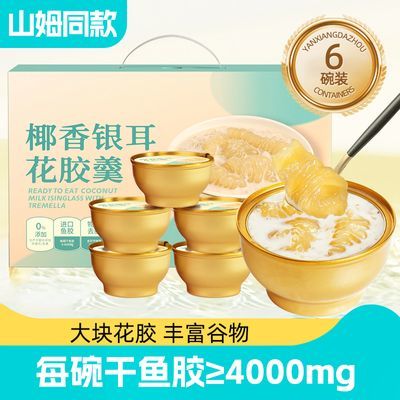 ڲϴҬ252g*6뿪Ǽʳʳ36.5Ԫ