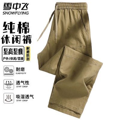 ���ڲ�����ѩ�зɴ������п���ʿ��װ�㴺���¿���˶��㻧��ֱͲ��ɽ�� 188Ԫ