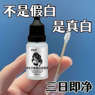 烟酰胺100%精华原液抗氧化熬夜提亮 透亮白 去黄湿敷淡斑淡化痘印