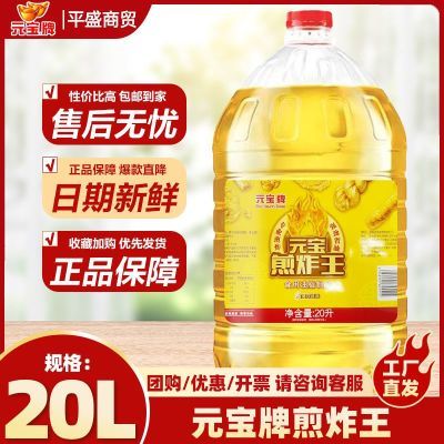 ڲԪըʳ20L(PETƿ) ѡ175.9Ԫ
