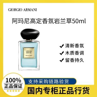 ڲƷл߶˽ˮ50ml 536Ԫ