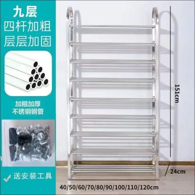 不锈钢鞋架加厚简易多层家用学生宿舍出租屋门口清仓鞋柜收纳架优惠商品图片