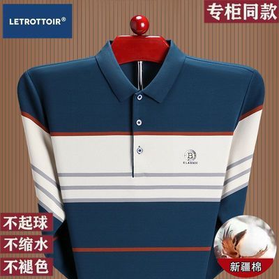 ���ڲ�����LE����T��POLO��ʿ����POLO���귭���������³����װְ� 42.3Ԫ