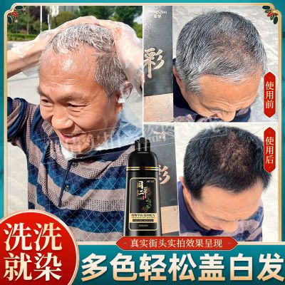 ���ڲ���������ٻ��ϴͷ��Ⱦ����������Լ��ڼ�Ⱦ��ݸǰ׷���Ȼ��ɫƷ����ƷŮ 33.75Ԫ