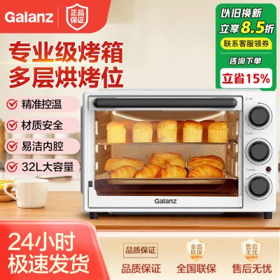 ڲ32ͥʽ決๦ܼײƷ 159Ԫ