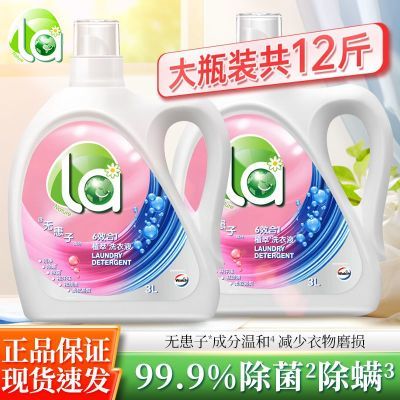 ڲ¶ʿϴҺͰװ3L2ƿ޻6Ч1ɫ˳ƷѧῪѧ258.3Ԫ