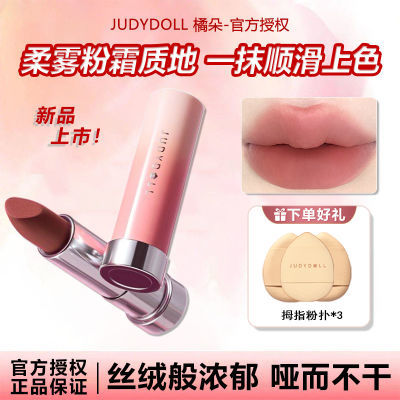 ڲJudydollٶܿں˿ƹ˳θɴ԰׳ױ35.8Ԫ
