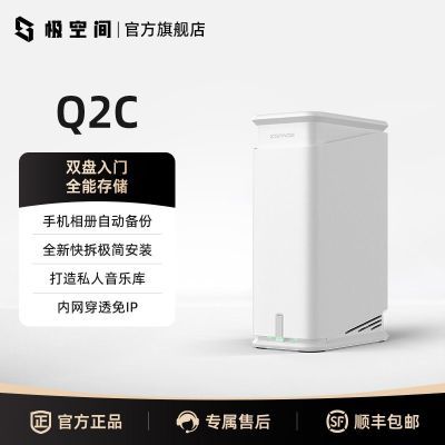 ڲռQ2C˫λnas˽Ƽô洢¿AIƬ2.5G689Ԫ