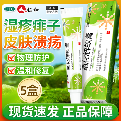 ڲʺ п 18g*1֧/ 5СӤʪֹ޸˼ƤƤ־GT39.8Ԫ