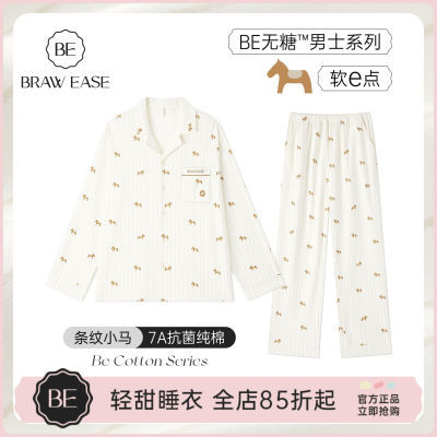 ڲBEʿ˯＾䳤¼ҾӷпŮƴļ158.99Ԫ