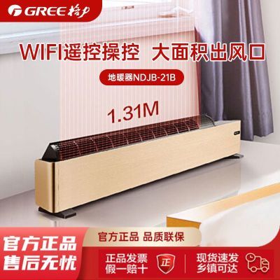 ���ڲ����������߽���ȡů��NDJB-21B�������е���ɢ��WIFI�ٿط�ˮ 554Ԫ