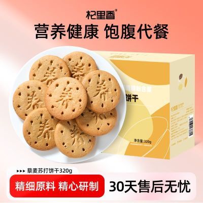 ڲ޼ά320gմиʳ14.9Ԫ