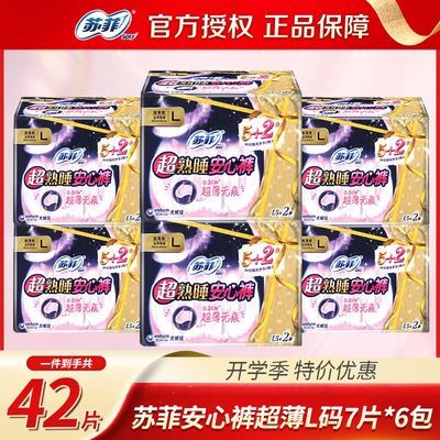 ڲշƳ˯ĿML밲˯©賬ѧ82.2Ԫ