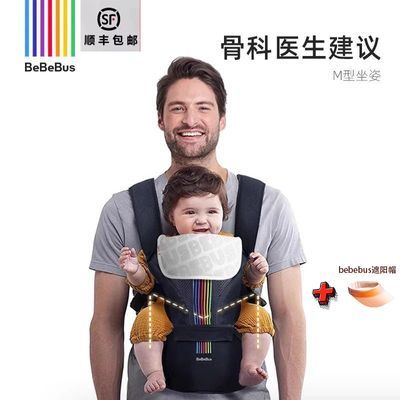 ƷBeBeBusӤļļǰñʽ345Ԫ