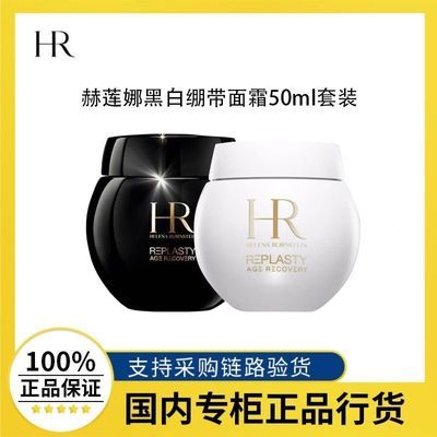 ڲƷлȺڰױ˪50ml˽2676Ԫ