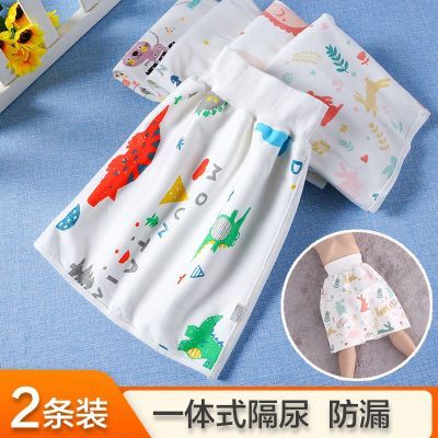 宝宝隔尿裙防水防漏戒尿不湿训练裤婴儿童夜尿神器纯棉可洗尿裤兜