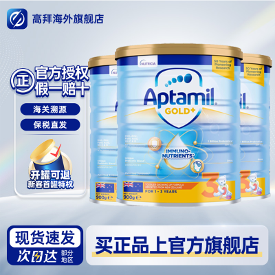 ˰ֱ¼°ްװ33װӤ׶̷900g/ 3Σ1-3꣩ 3װ315Ԫ