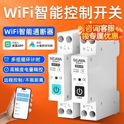 ڲѽ׼wifiܶ·ֻԶ̿ͨ76.1Ԫ