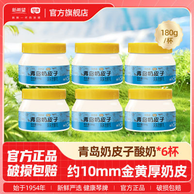 ڲϣൺƤ180g*6 ƿ͵·ζ顾7ڷ34.6Ԫ