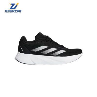 ڲadidasϴ˹DURAMOĥ˶ЬܲЬɫID9853168Ԫ