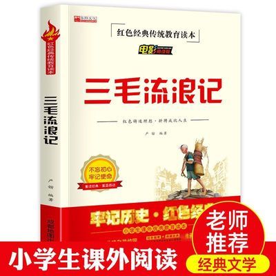 ���ڲ���������ԭ����ë���˼Ǻ�ɫ���䴫ͳѧ��������ȫ�ʰ�����Ķ��鼮 7.35Ԫ