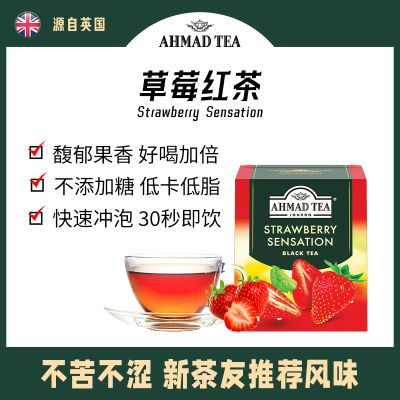 ���ڲ�����AHMAD TEA��������ڲ�ݮζѧ��ˮ��ζ�������ݲ��һ��10�� 12.5Ԫ