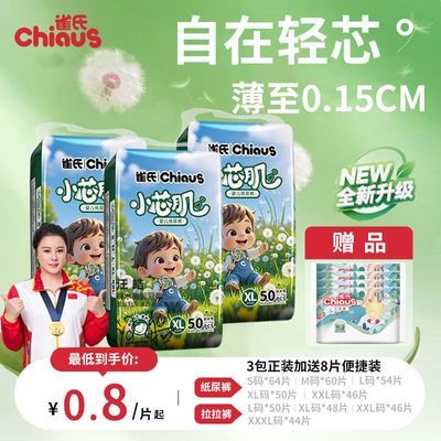 ڲȸСоӤֽ͸ѧʪ180.5Ԫ