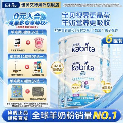 ڲװЧKabritaѱغڸ۰澦Ӫ̷915Ԫ