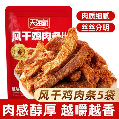 ڲ5캣طɼ100g/˺ͽСʳ29.99Ԫ