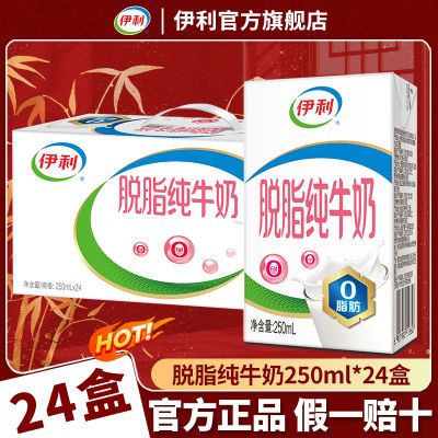 ڲ7֬ţ250ml*24ѧӪ0֬ͳ53Ԫ