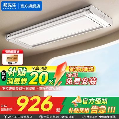 ڲ綯¼ܳǶʽ̨ɹ»M22926Ԫ