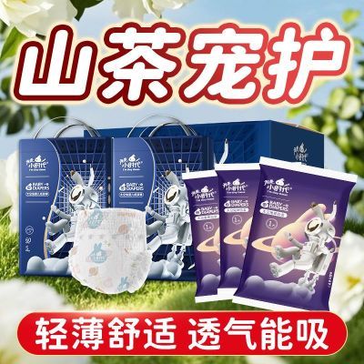 ���ڲ�������Ӥ����ʪ������Сʱ��ֽ��㱦��ҹ����ʪȫ���������� 72.9Ԫ