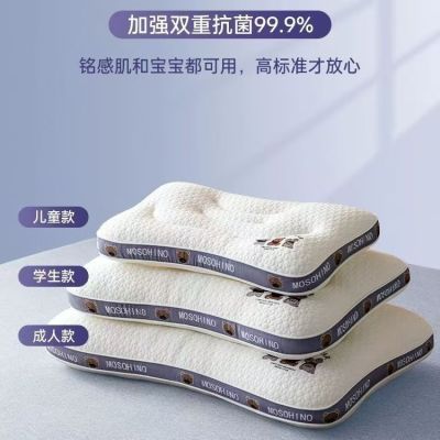 学生儿童枕头枕芯3岁护颈椎助睡眠学生专用10岁家用一对四季通用