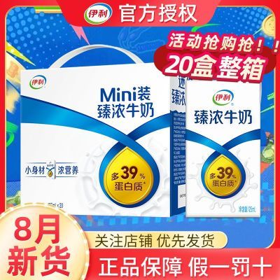 ڲ8-mini-Ũţ125ml*20ؼٷƷ36.5Ԫ